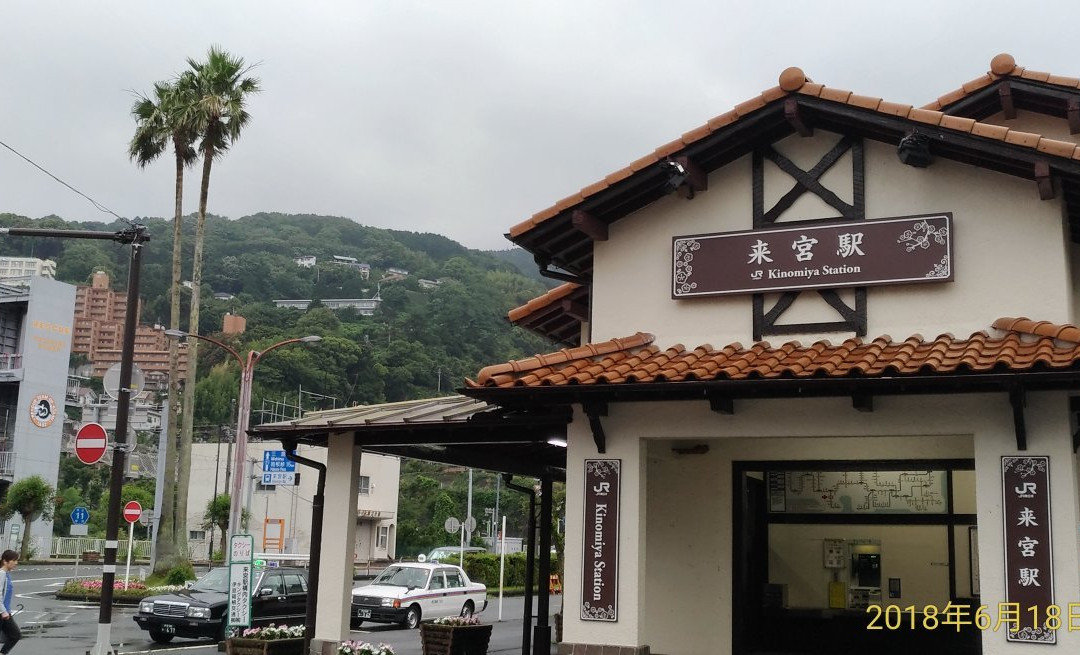 Atami Onsen景点图片