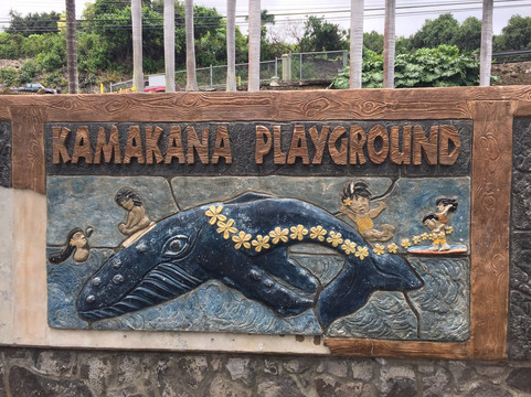 Honalo旅游景点-Kamakana Playground