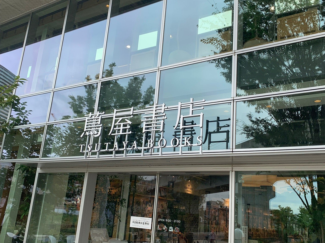 Kashiwanoha T-SITE-柏市必去景点