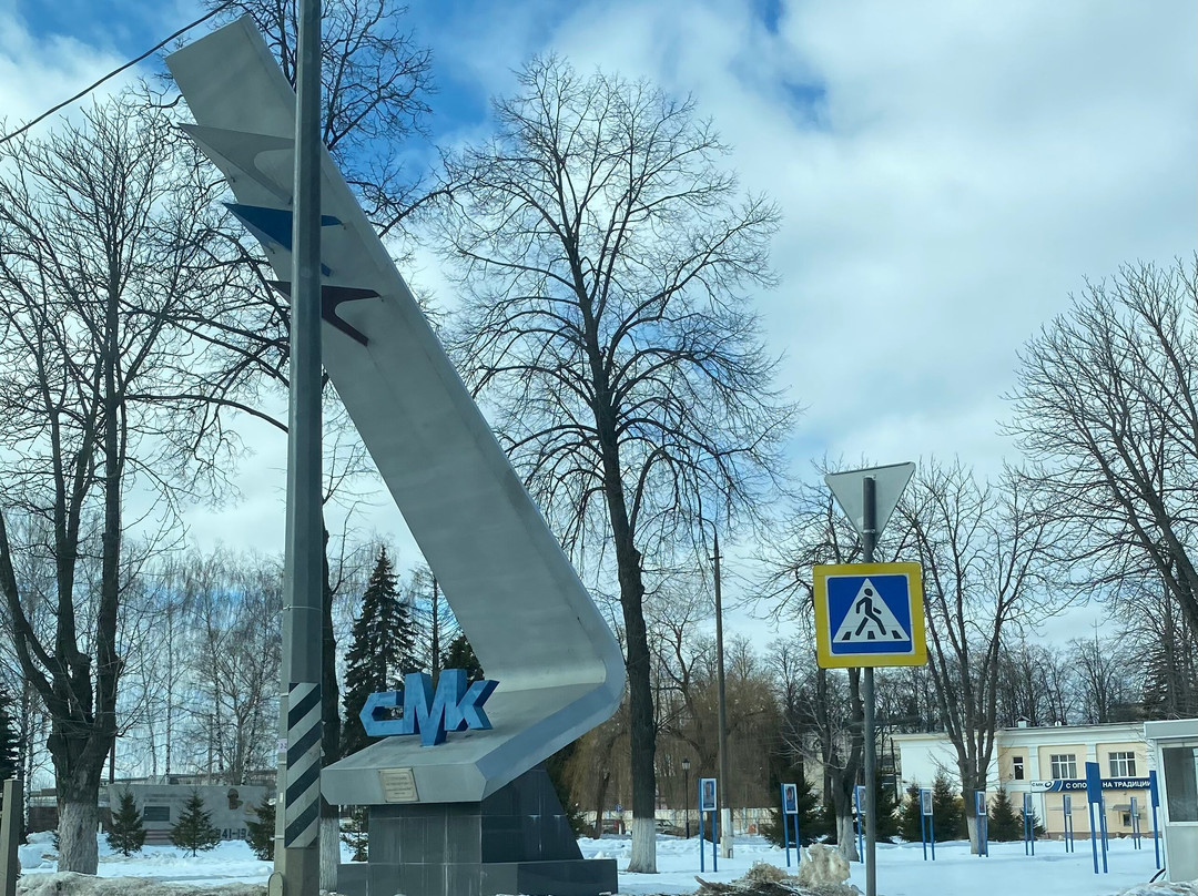 Monument to Metallurgists