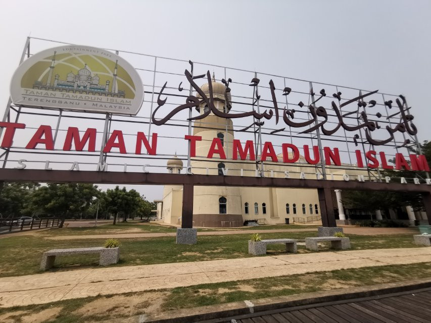 Taman Tamadun Islam景点图片