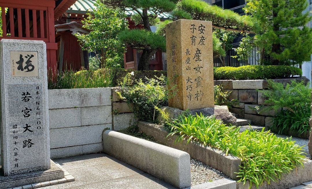 Daigyo-ji Temple景点图片