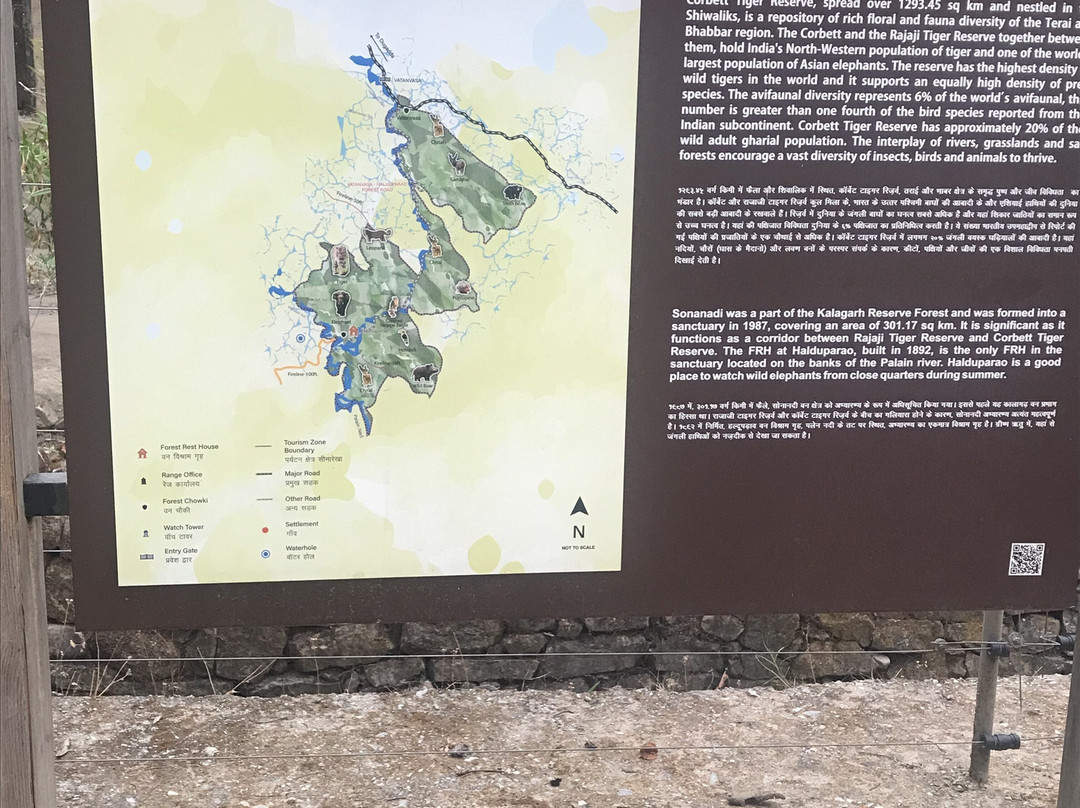 Pauri Garhwal District旅游攻略图片
