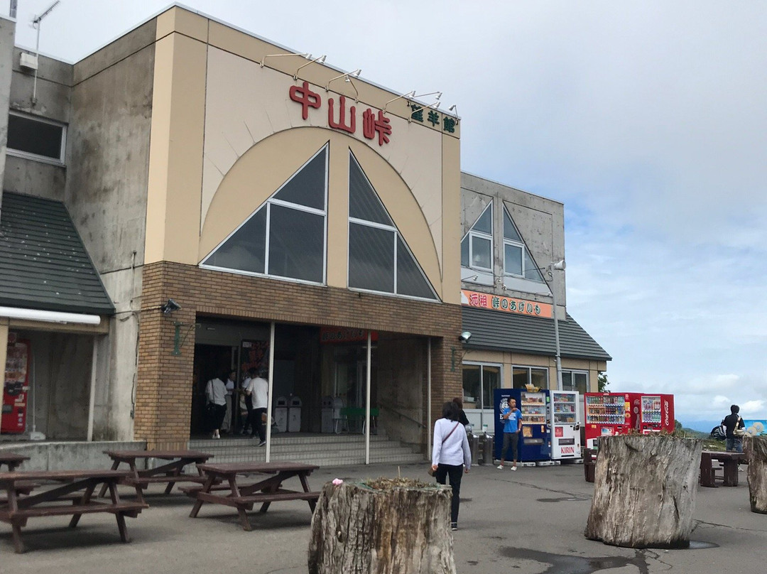 中山峠-喜茂别町必去景点