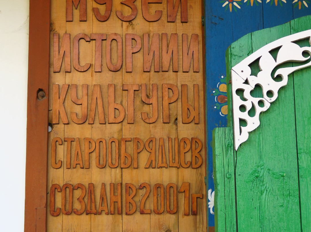 Ethnographic Museum Tarbagatai-Tarbagatay必去景点