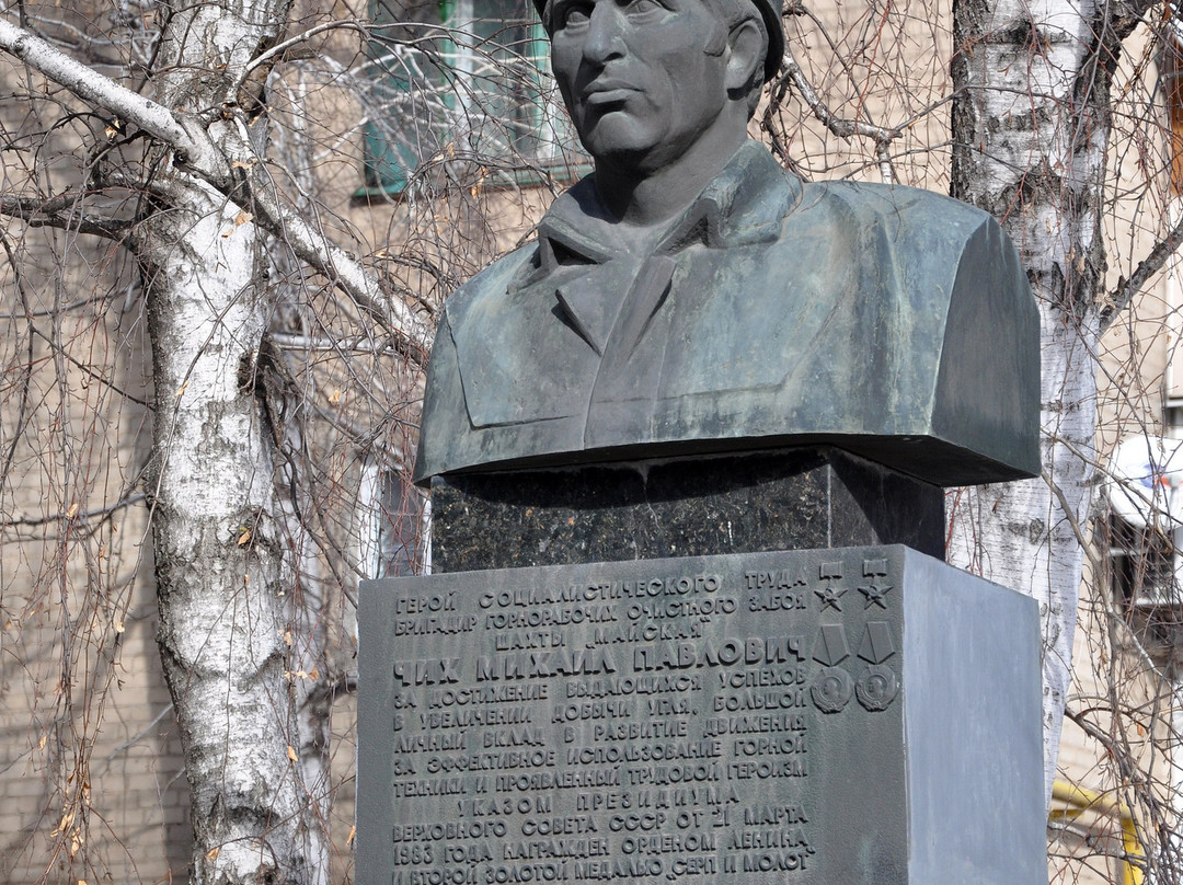 Bust of Mikhail Pavlovich Chikha景点图片