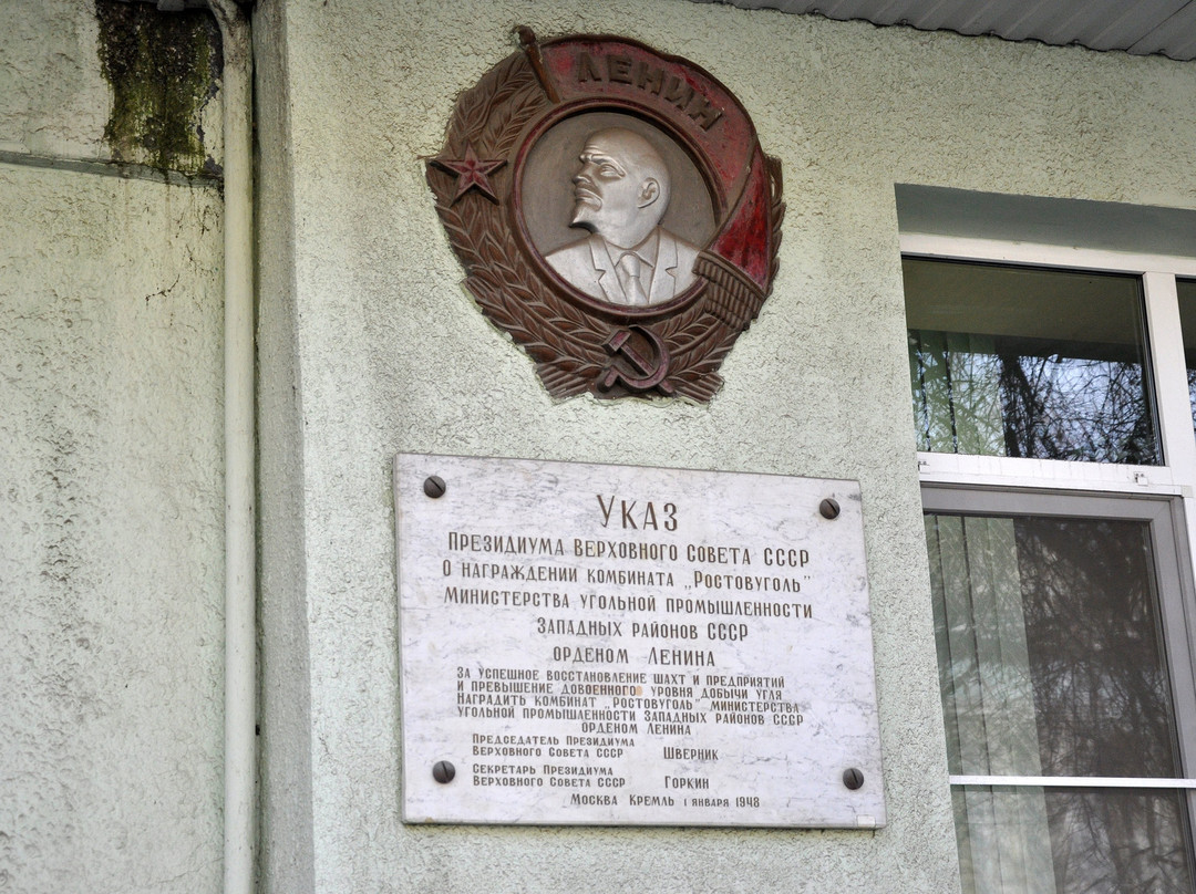 Bust of Mikhail Pavlovich Chikha景点图片