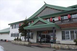 Yunohana Ebetsuden-江别市必去景点