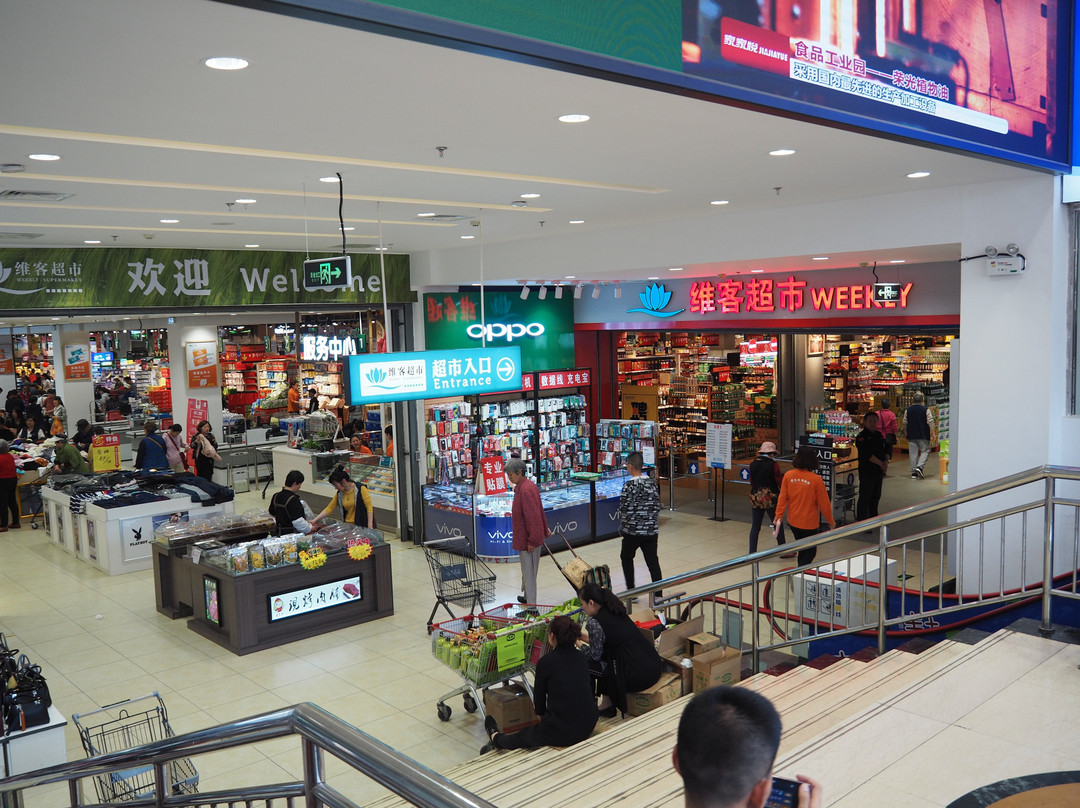 维客购物广场-青岛市必去景点