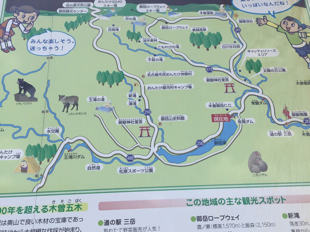 Makio Dam-木曾町必去景点
