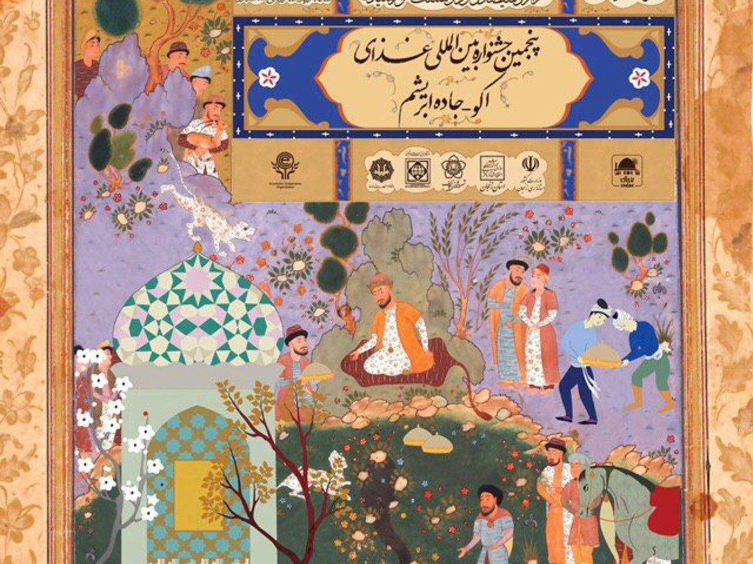 Hosseiniyeh Mosque景点图片