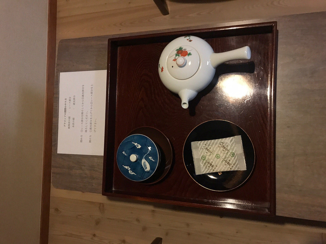 Onsen Ryokan Marumo主图
