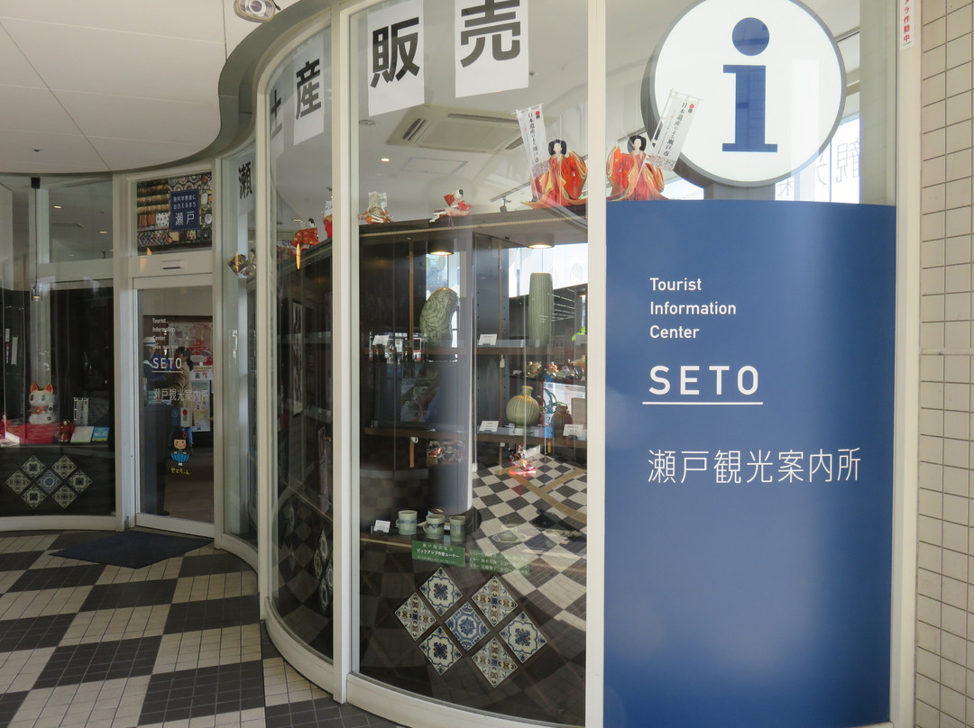 Seto Tourist Information Center景点图片