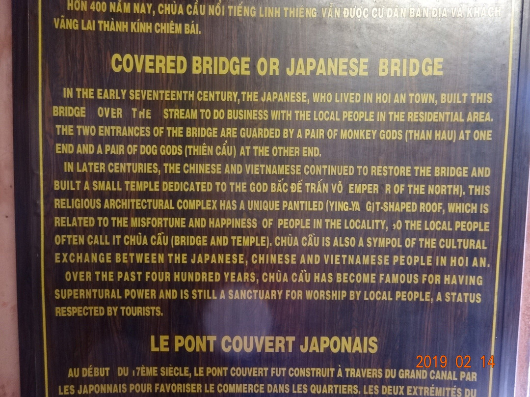 日本廊桥景点图片