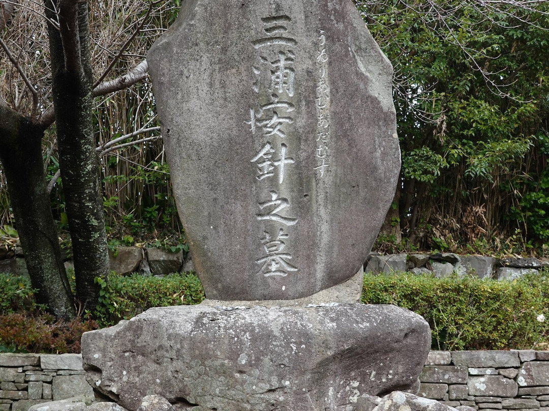 Grave of Miura Anjin景点图片