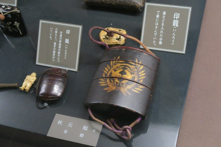 Former Site of Sendai Clan Manor House-白老町必去景点