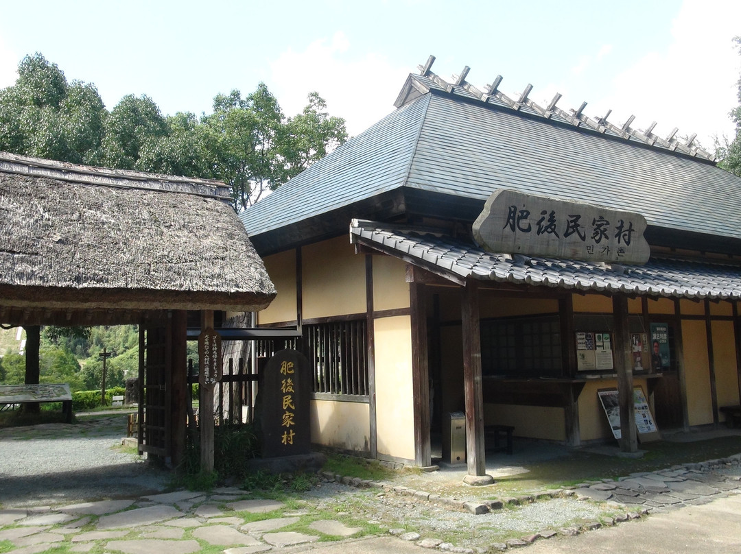 Higo Minkamura-和水町必去景点