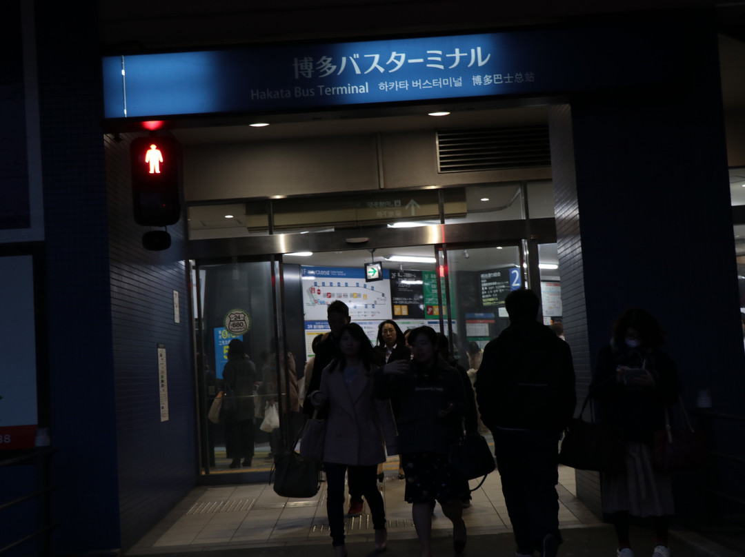 Hakata Bus Terminal景点图片