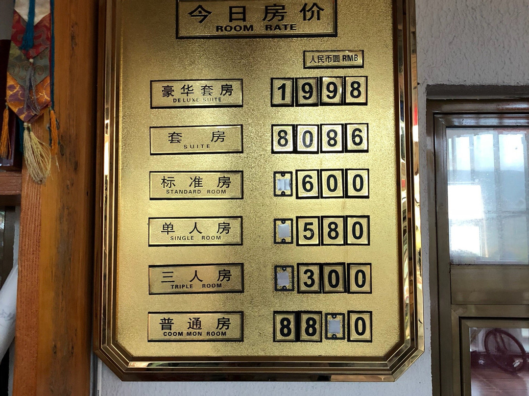 青海湖莫热塔院酒店主图