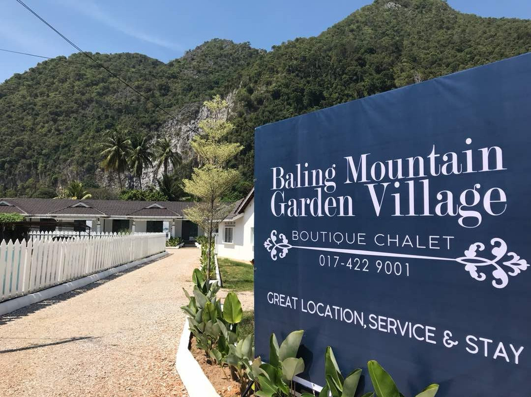 巴陵山花园村木屋