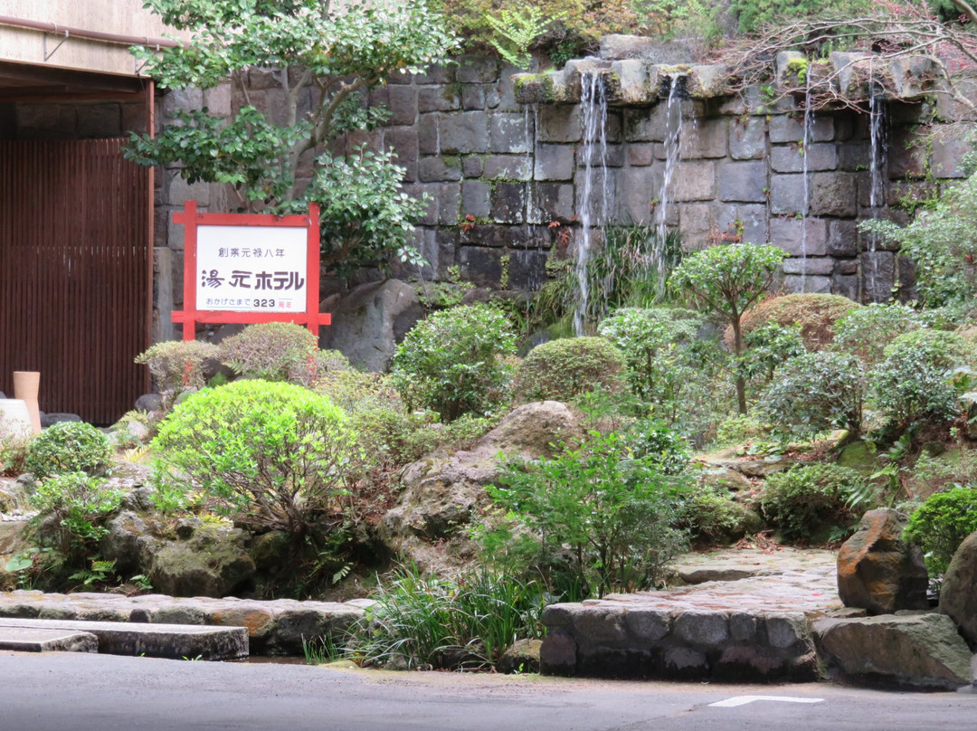 汤元酒店主图