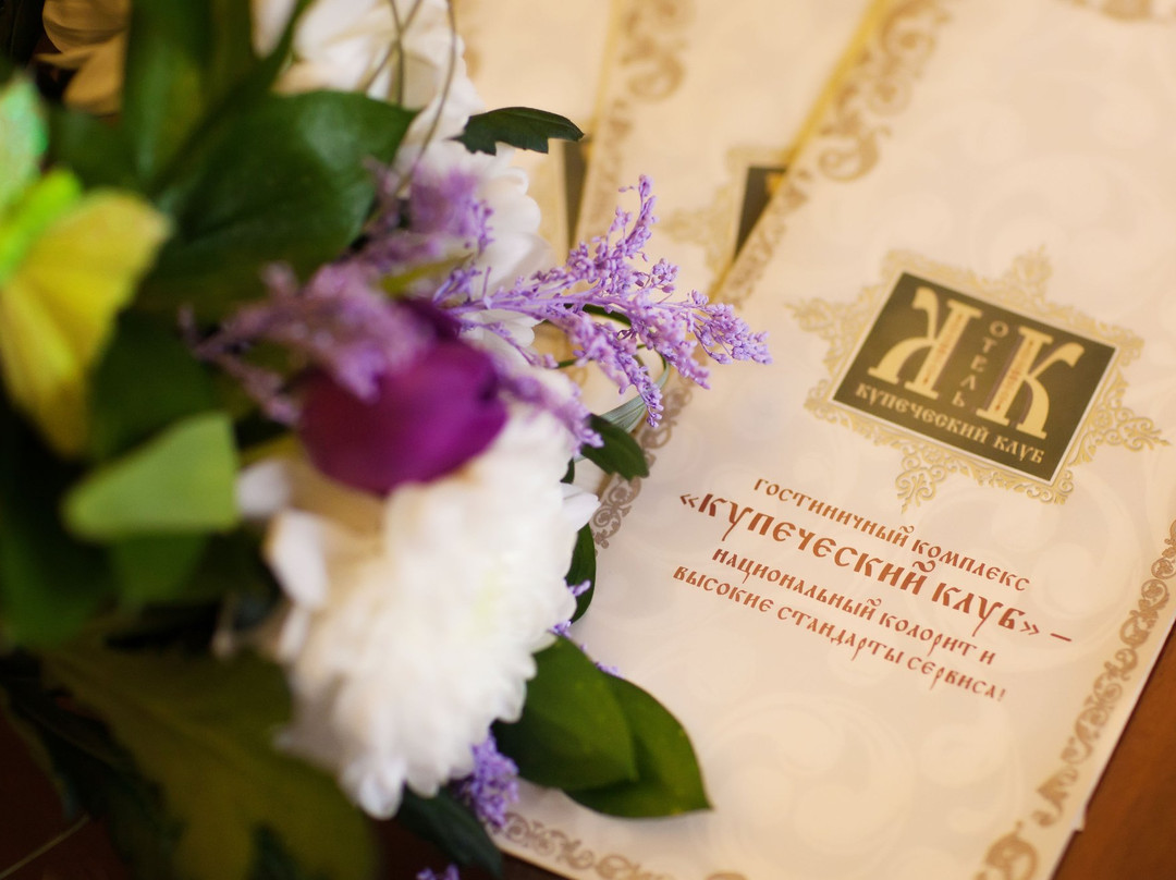 Kupetcheskiy Club主图