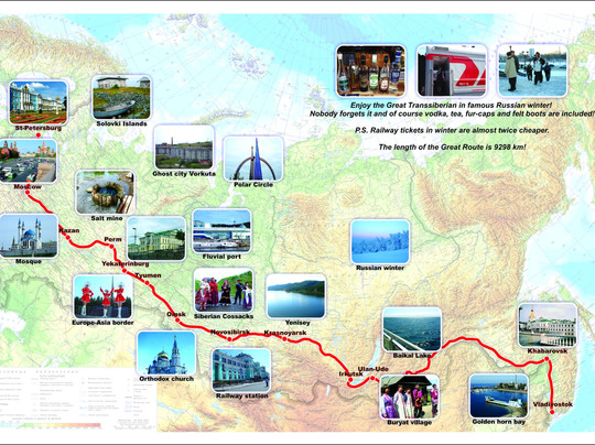Ural Line Tour-叶卡捷琳堡必去景点