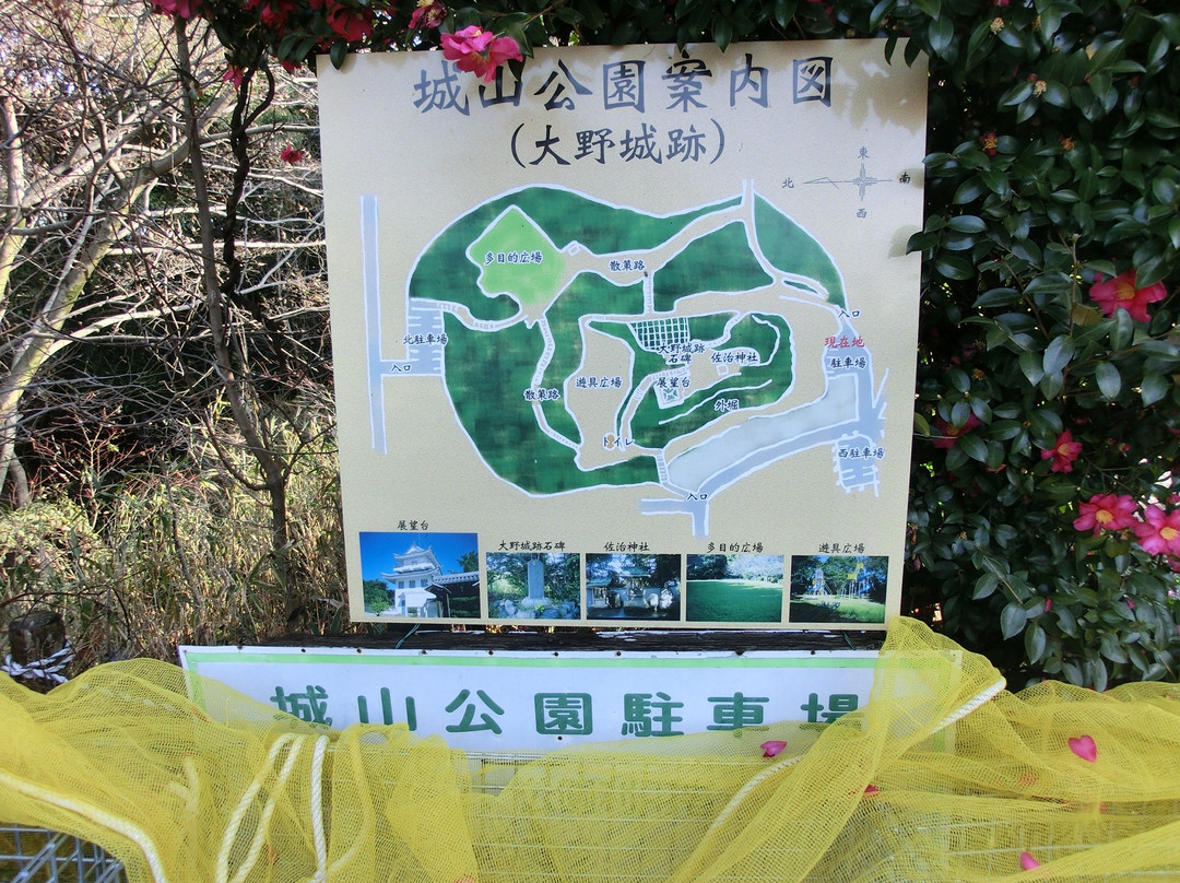 Shiroyama Park-常滑市必去景点