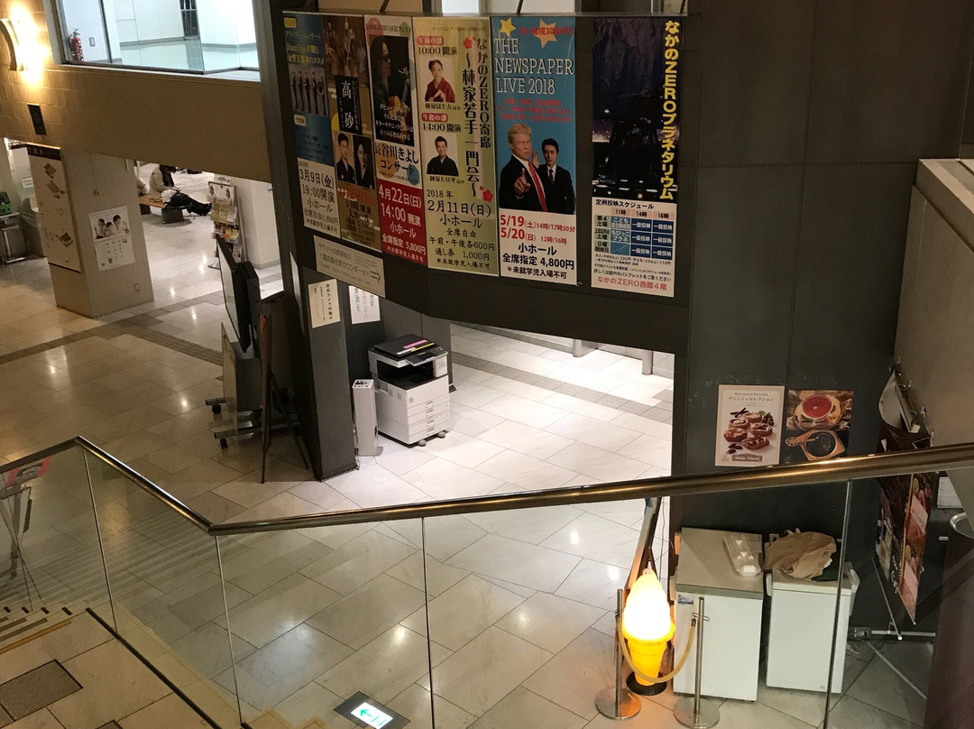 Nakano Zero, Momijiyama Culture Center-Nakano必去景点