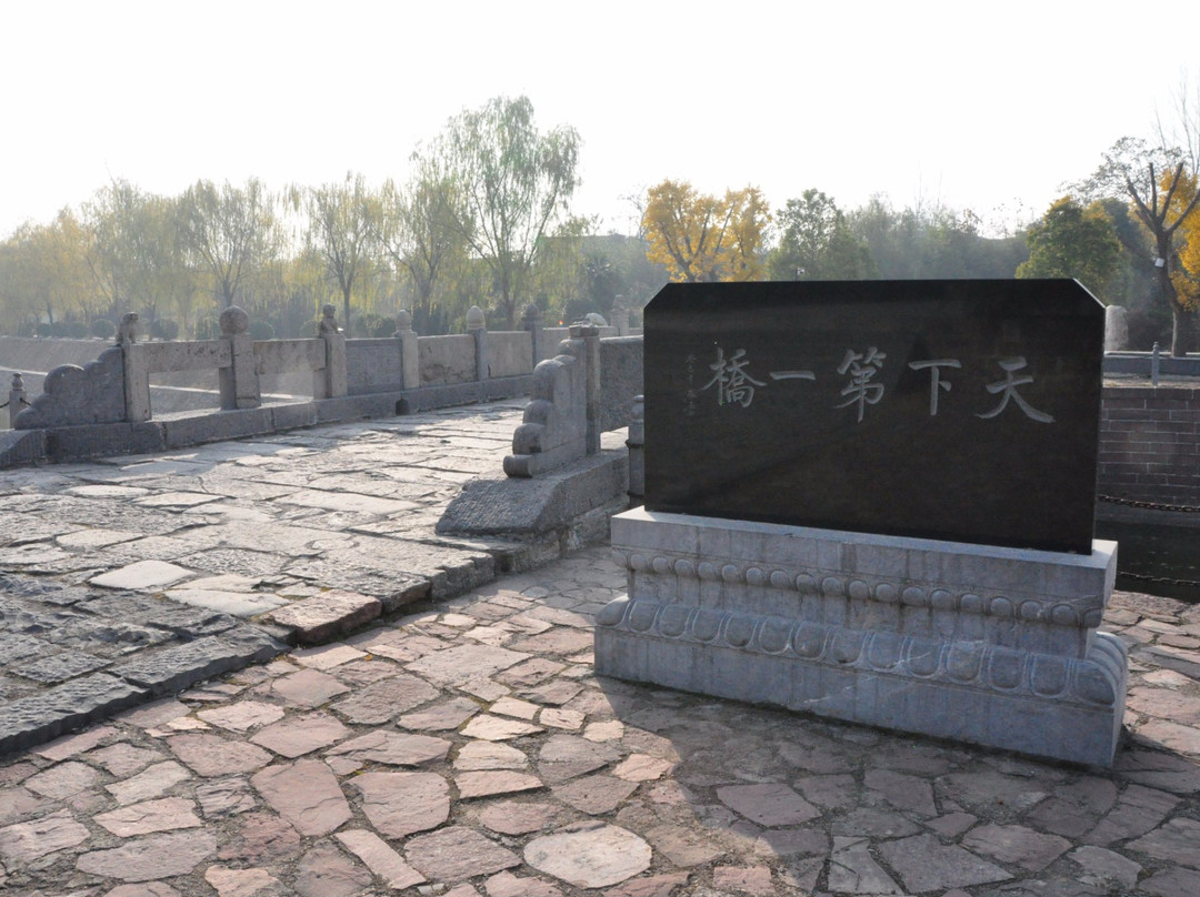 小商桥-临颍县必去景点