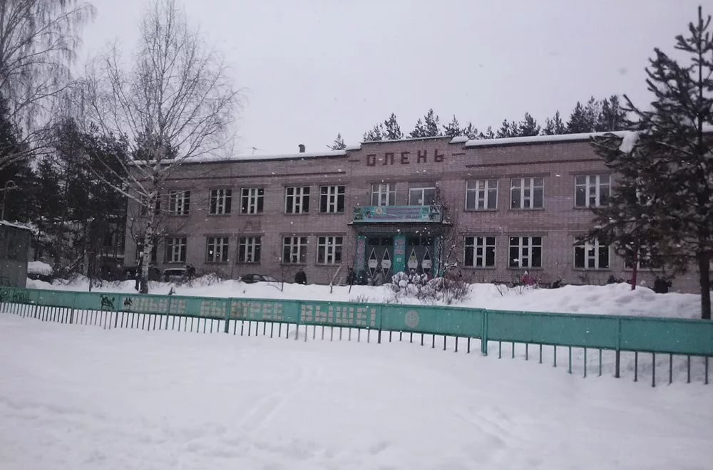 Olen Ski Lodge景点图片
