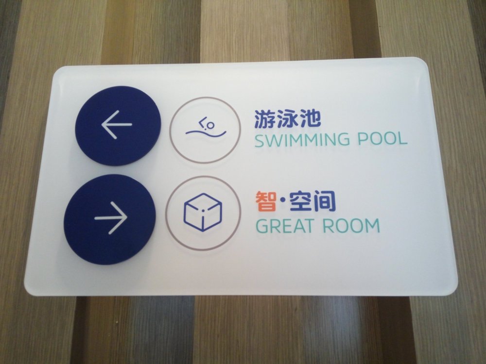 承德中心智选假日酒店 (即将开业)-浴室