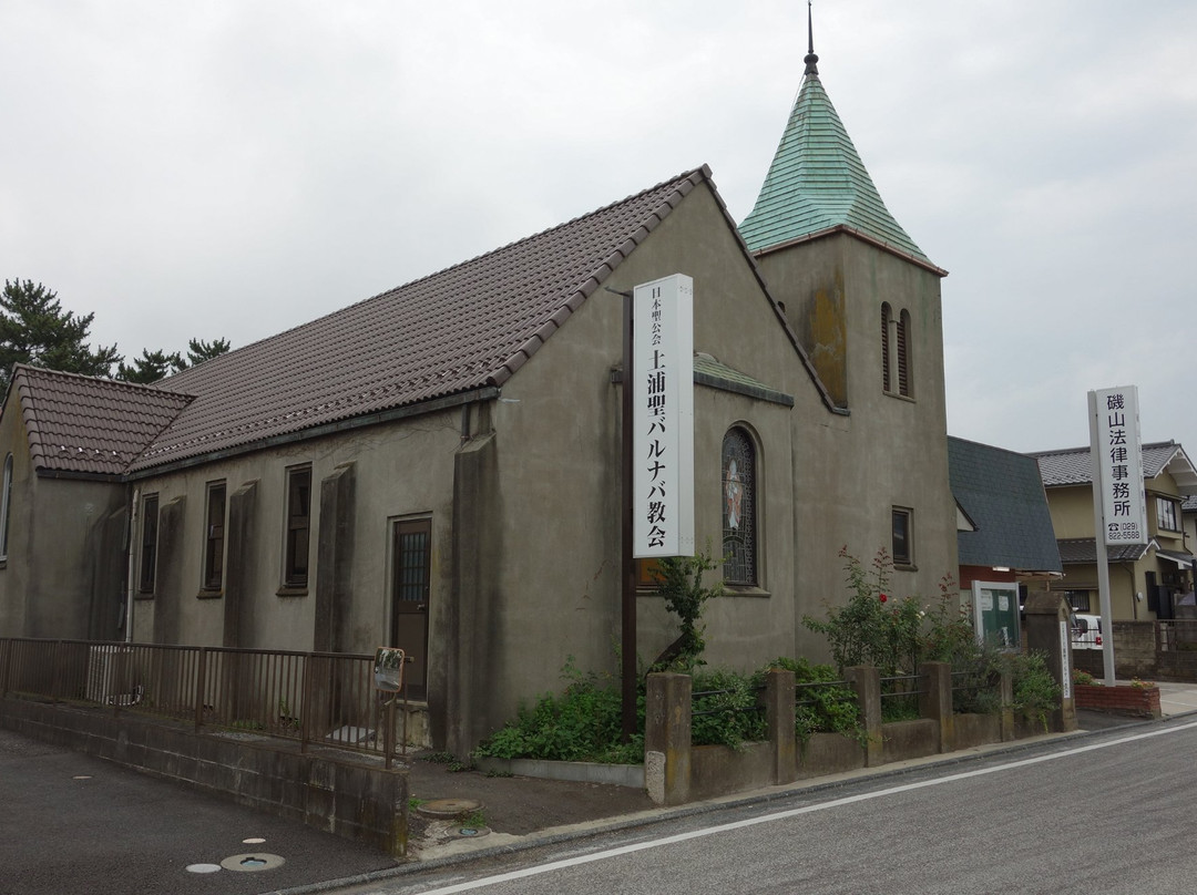 Tsuchiura St. Barnabas Church景点图片