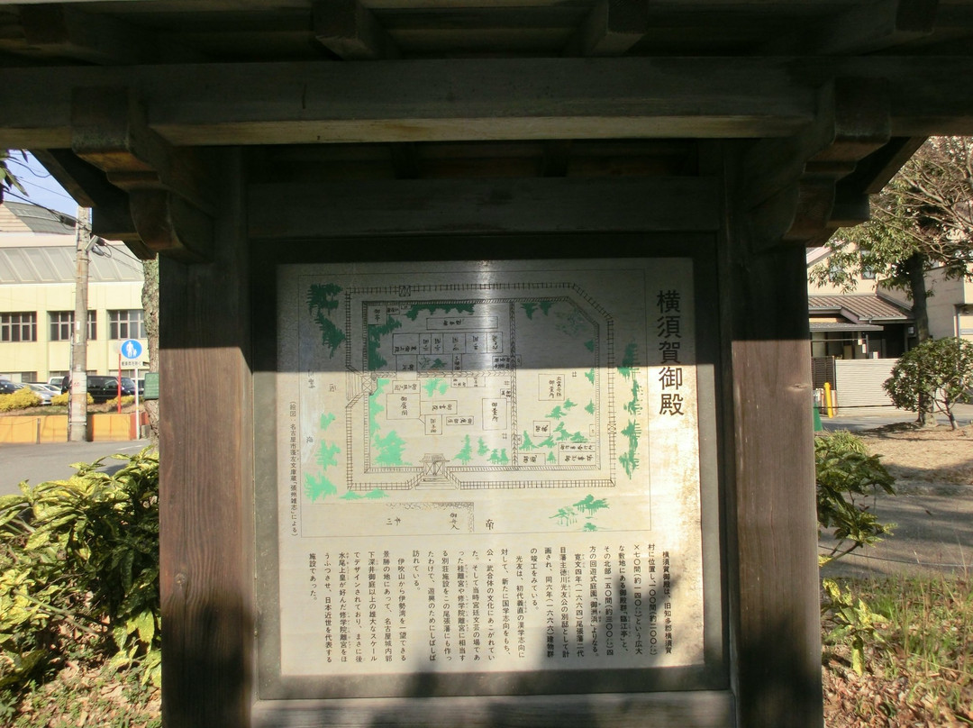 Yokosuka Palace Remains景点图片