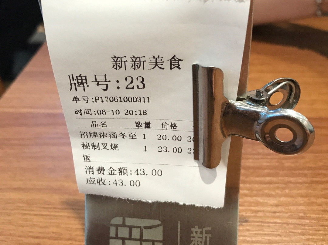 新天地购物中心-珠海市必去景点