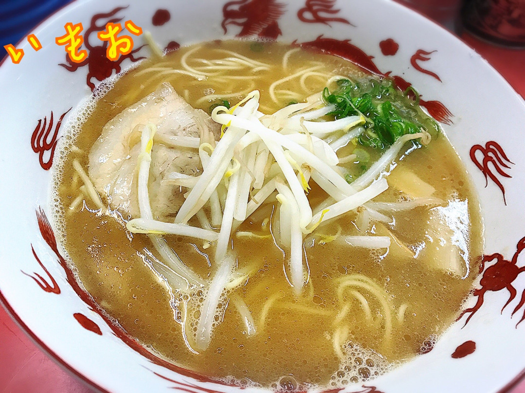 北岛町餐馆和美食-Chinese Noodle Imo