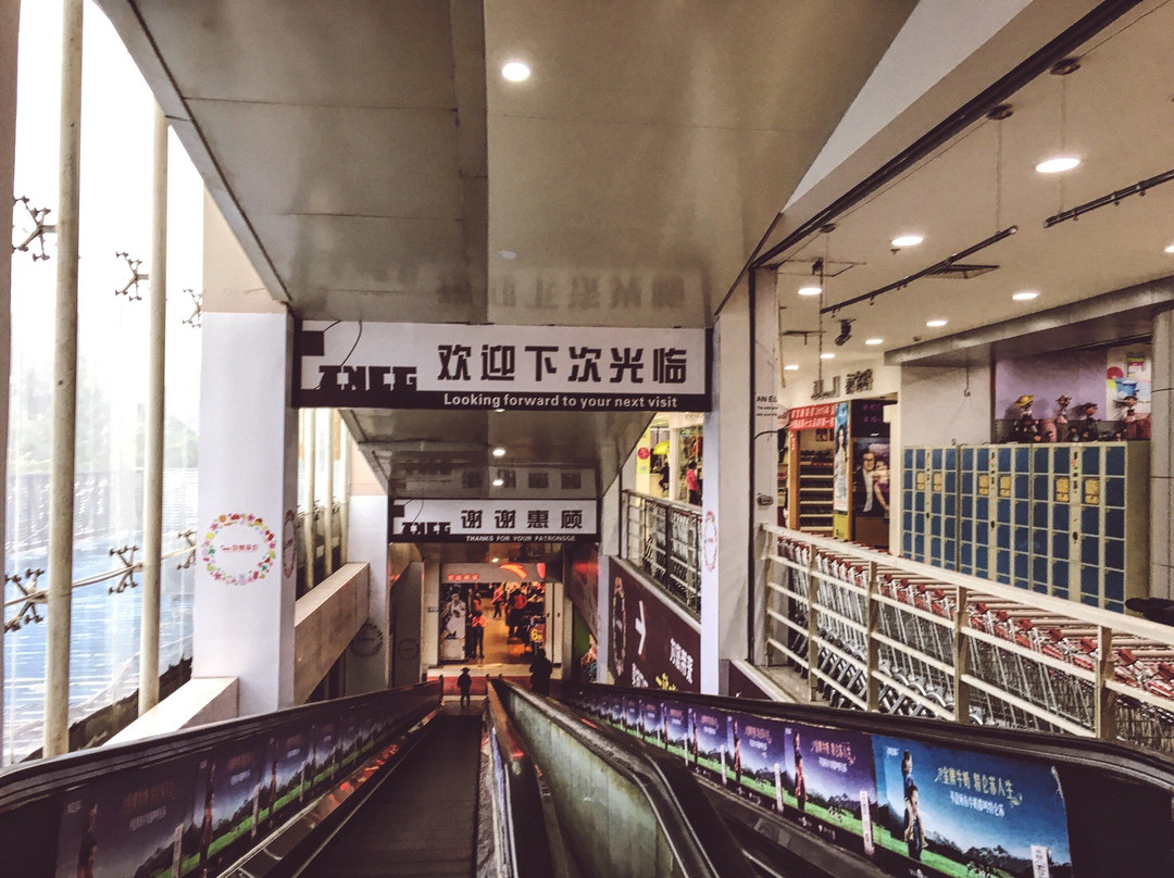 水牛城购物广场-潜江市必去景点