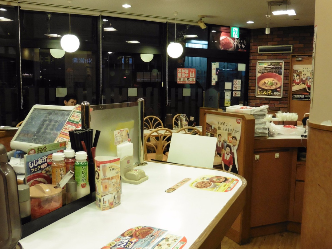 すき家 小田原駅東口店