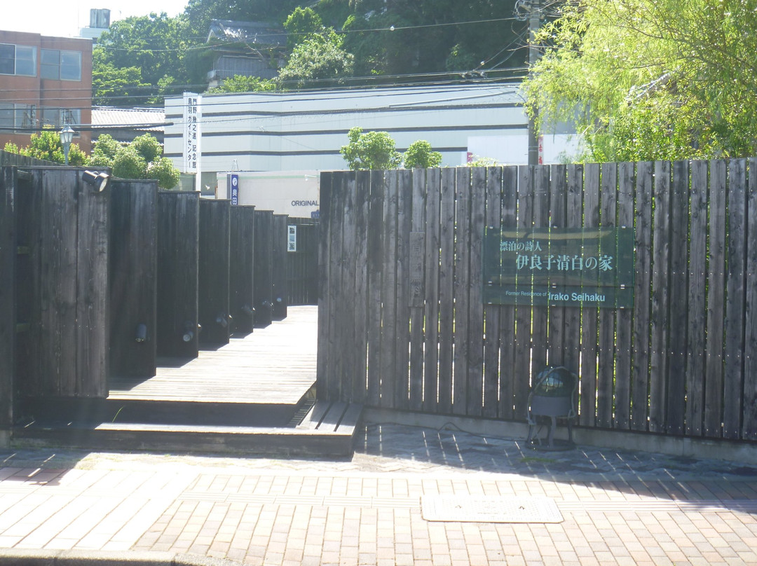 Old Residence of Seihaku Irako-鸟羽市必去景点