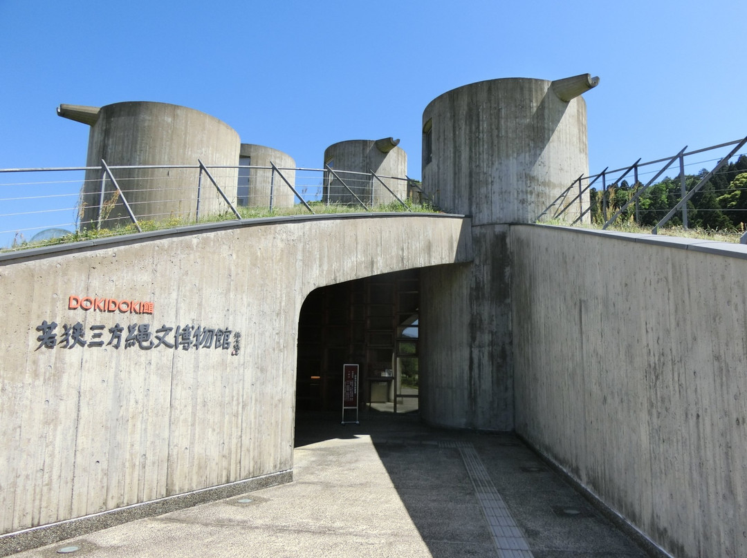 Wakasa Sampo Jomon Museum景点图片