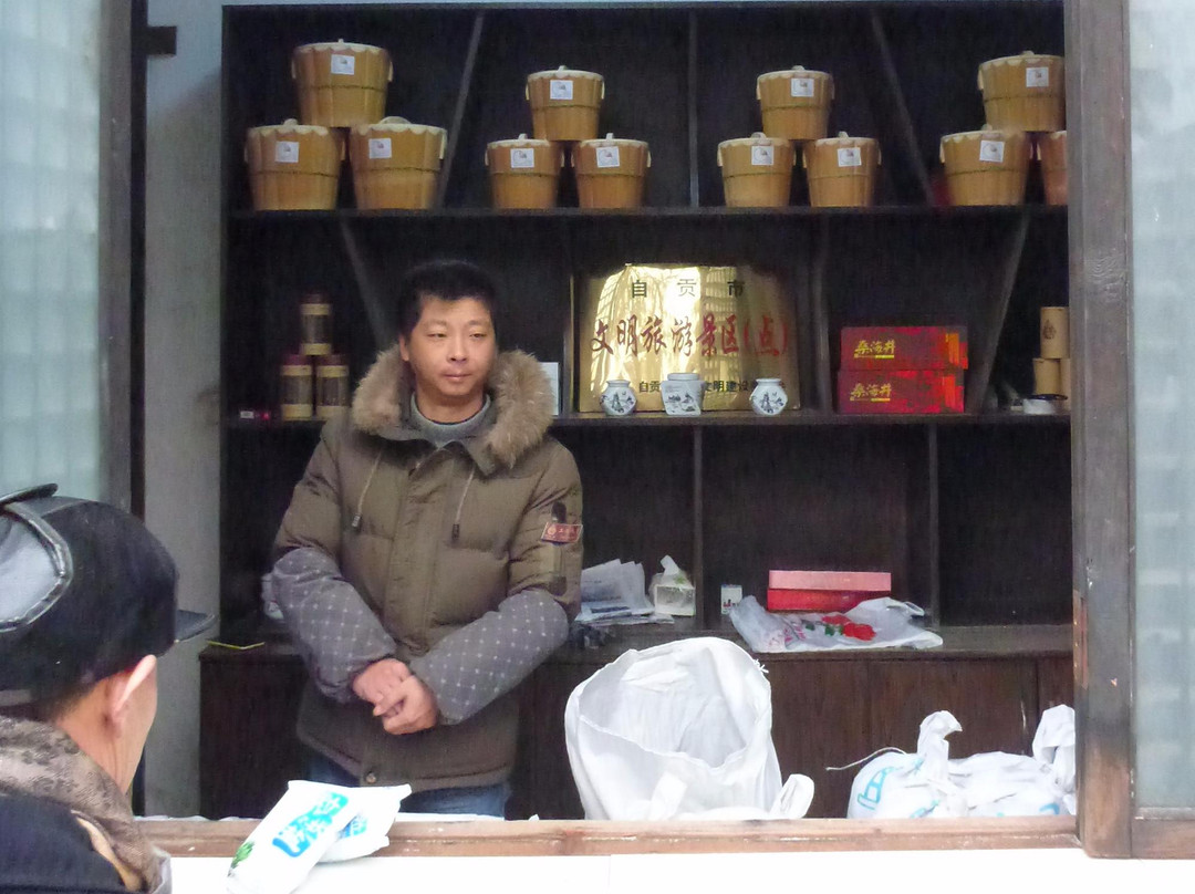 桑海井景点图片