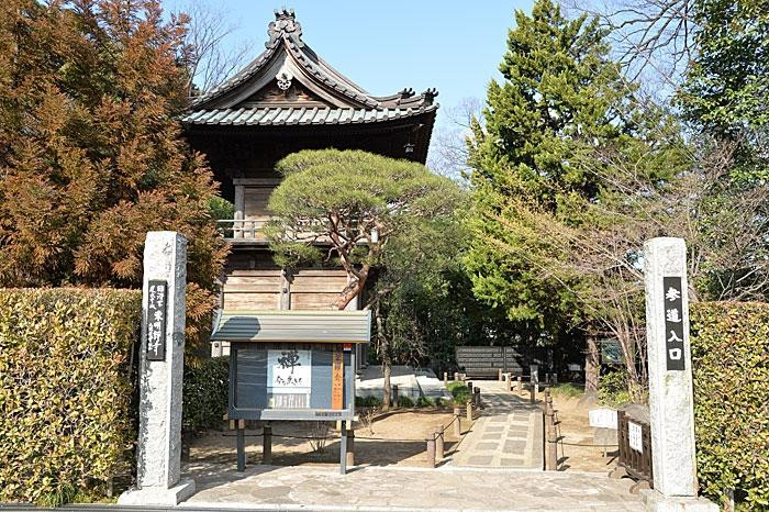 Tomyozen-ji Temple景点图片