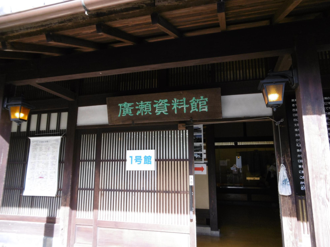 Hirose Museum-日田市必去景点