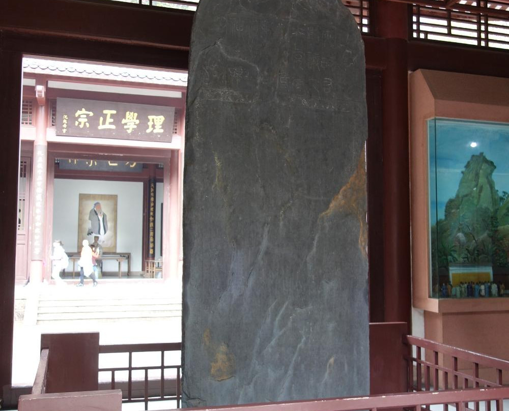 武夷山紫阳书院景点图片