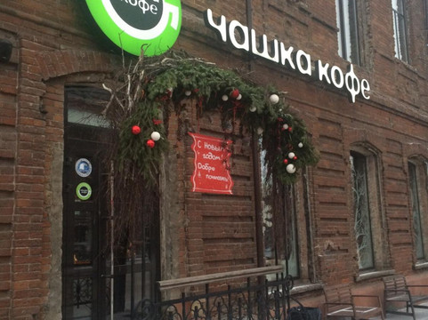 Chashka Coffee主图