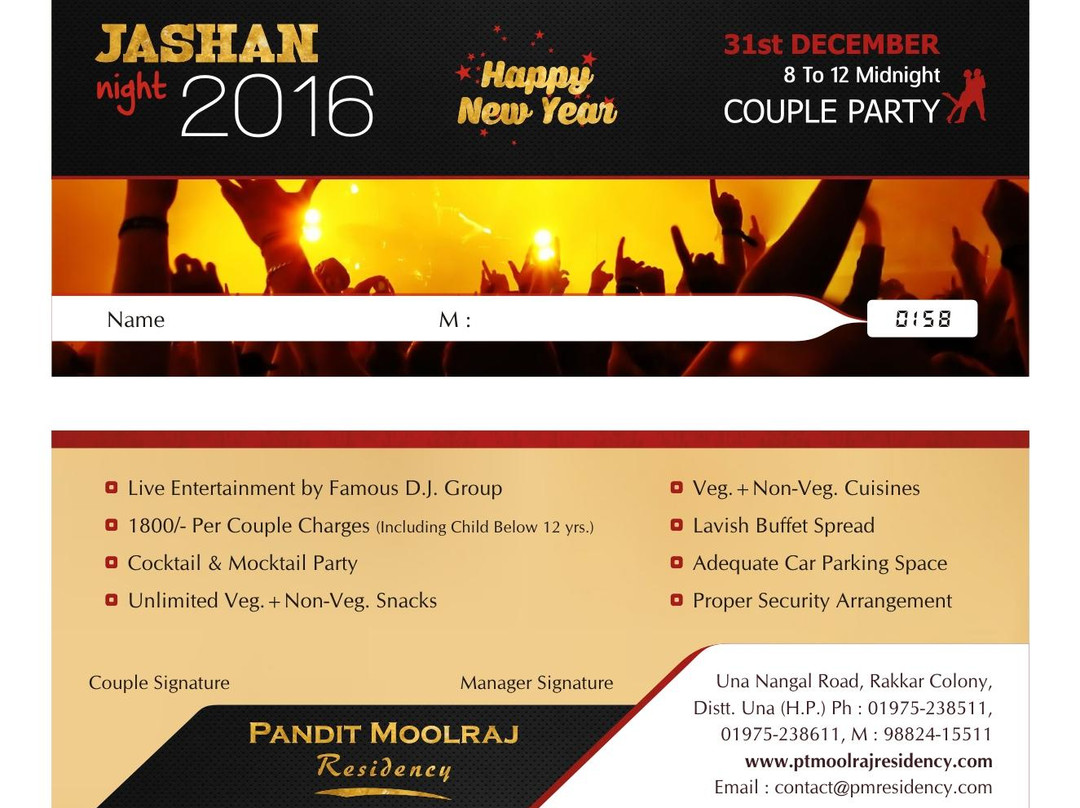 Nangal酒店住宿-PM Residency