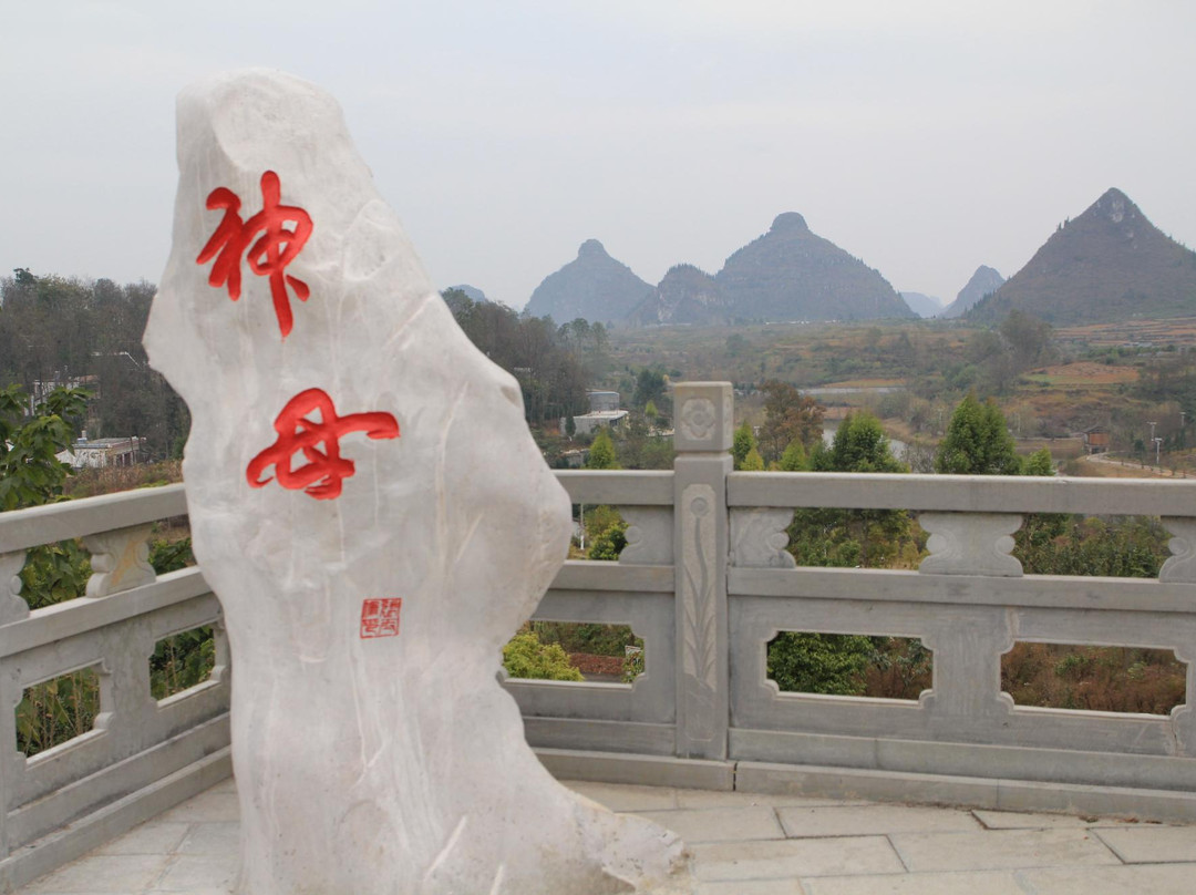 双乳峰景区景点图片