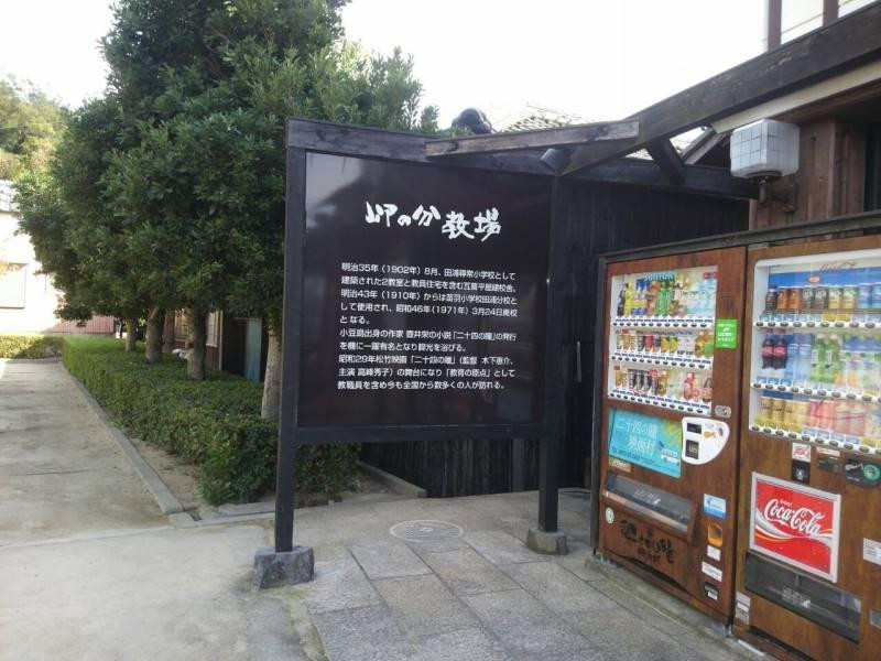 Detached Classroom of Cape景点图片