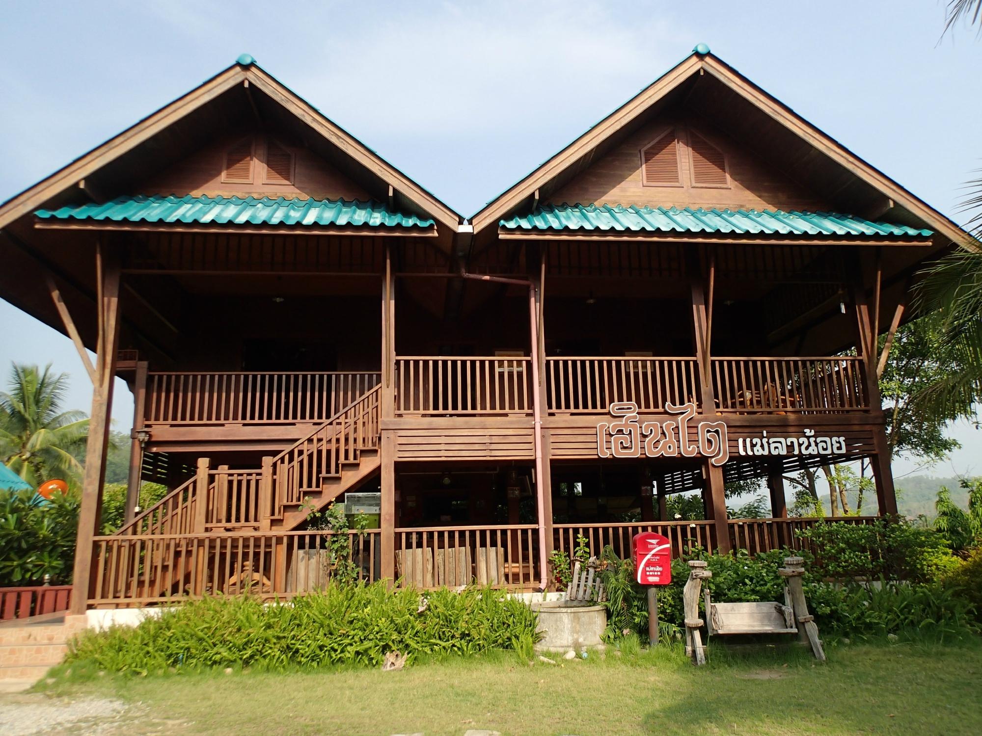 Herntai Resort-浴室
