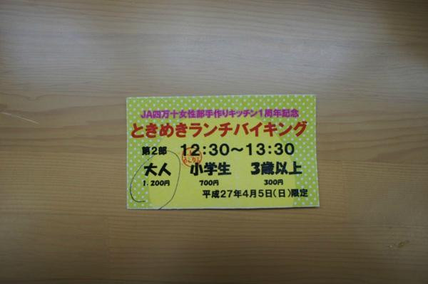 JA Shimanto Midori Market-四万十町必去景点
